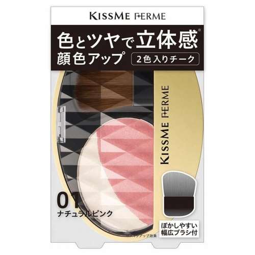 伊勢半 キスミーフェルム 立体感アップチーク ナチュラルピンク 5g