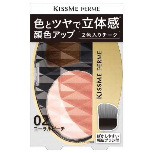 伊勢半 キスミーフェルム 立体感アップチーク コーラルピーチ 5g