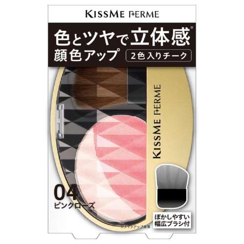 伊勢半 キスミーフェルム 立体感アップチーク ピンクローズ 5g