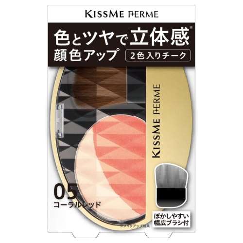 伊勢半 キスミーフェルム 立体感アップチーク コーラルレッド 5g