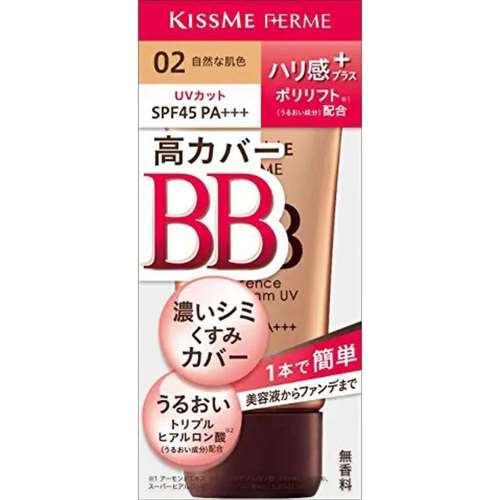 伊勢半 キスミーフェルム エッセンスＢＢクリームＵＶ 自然な肌色 30g