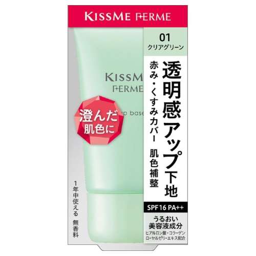 伊勢半 キスミーフェルム トーンアップ化粧下地Ｎ クリアグリーン 27g