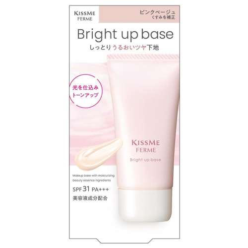 伊勢半 キスミーフェルム ブライトアップベース 28g