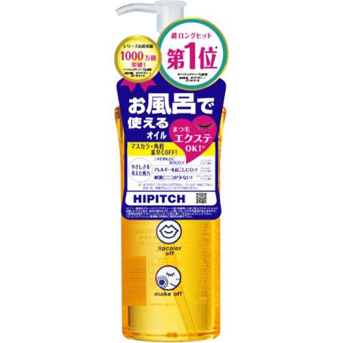 黒龍堂 ハイピッチディープクレンジングオイルＷ 190ml