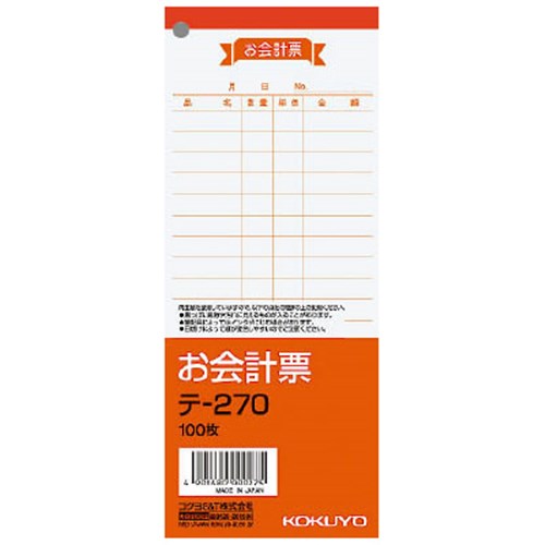 コクヨ(Kokuyo) 　お会計票　５Ｐ 33Kﾃ-270X5