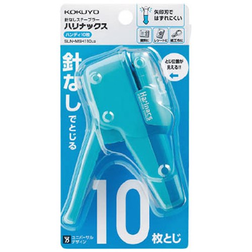 コクヨ(Kokuyo) 　針なしステープラー青ＳＬＮ‐ＭＳＨ１１０ＬＢ