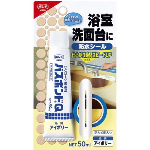 コニシ(Konishi) 　バスボンドＱ５０ｍｌ　アイボリー