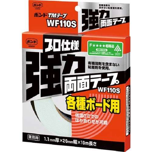 コニシ ボンドＴＭテープ ＷＦ１１０Ｓ