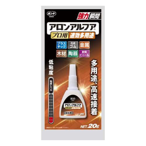 コニシ(Konishi) 　アロンアルファープロ用速効多用途　２０ｇ