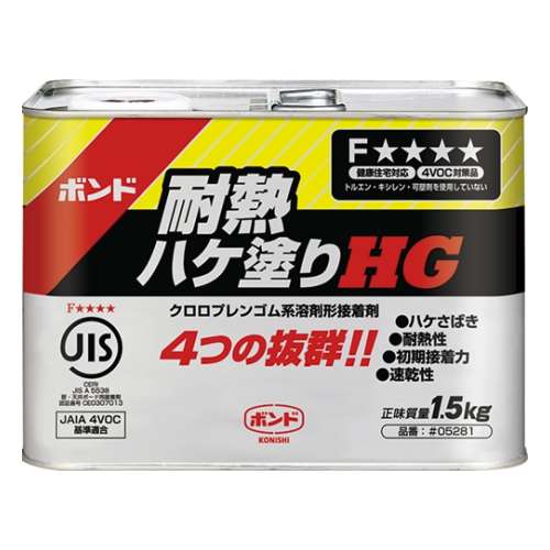 コニシ(Konishi) 　耐熱ハケ塗りＨＧ１．５ｋｇ