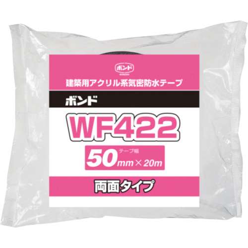 コニシ　アクリル系気密防水テープ　ＷＦ４２２‐５０