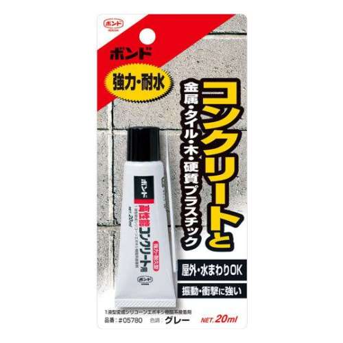 高性能コンクリート用 ２０ｍｌ