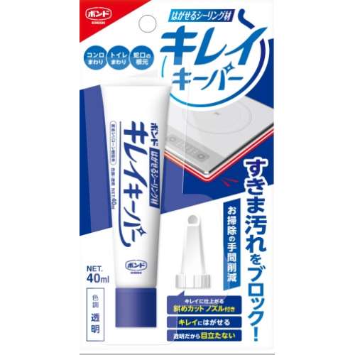 コニシ　はがせるシーリング材　キレイキーパー　透明