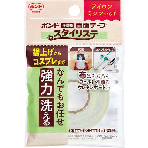コニシ　手芸用両面テープ　スタイリステ　6098