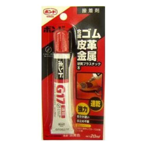 コニシ(Konishi) 　２０ｍｌ　Ｇ１７　Ｐ‐２０