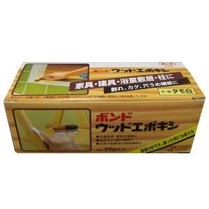 コニシ(Konishi) 　ボンドウッドエポキシ　タモ白　９０ｇセット