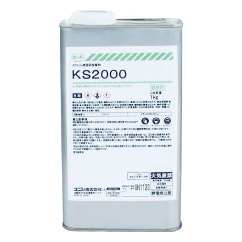 ■コニシ(Konishi) 　ＫＳ２０００　１ｋｇ　44700