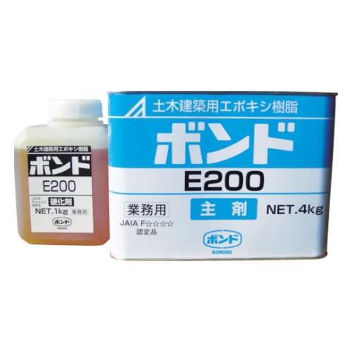 ■コニシ(Konishi) 　Ｅ２００　エポキシ樹脂接着剤　５ｋｇセット　45710