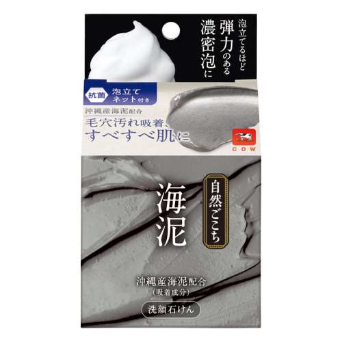 牛乳石鹸 自然ごこち 沖縄海泥 洗顔石けん 80g