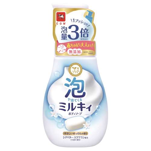 牛乳石鹸共進社　泡で出てくる ミルキィボディソープ　やさしいせっけんの香り　ポンプ付５５０ｍｌ