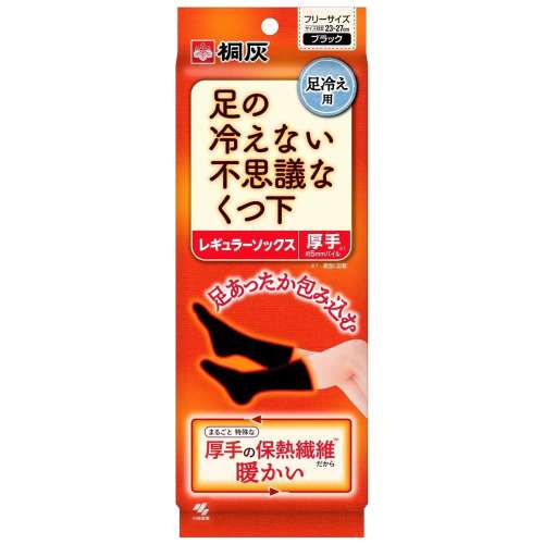 桐灰化学　不思議なくつ下厚手　１足　黒