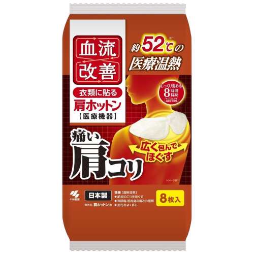 桐灰化学　血流改善肩ホットン　８枚入り