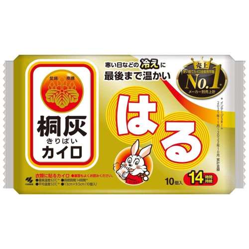 桐灰化学　桐灰カイロ　貼る１０Ｐ