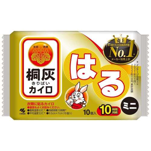 桐灰化学　桐灰カイロ　貼るミニ10Ｐ