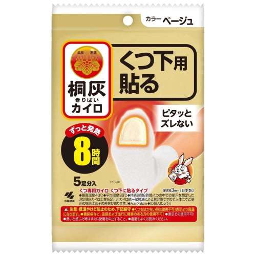 桐灰化学　桐灰カイロくつ下用　貼るベージュ5Ｐ