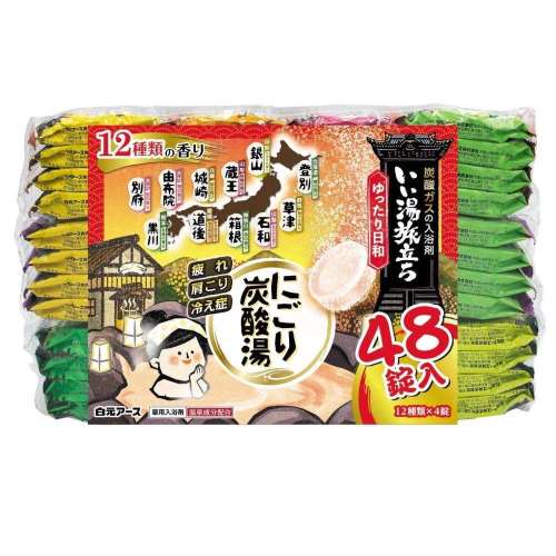 いい湯旅立ち　にごり炭酸湯ゆったり日和　４８錠