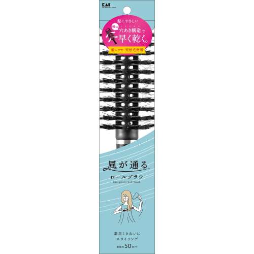 貝印　風が通るロールブラシ　約５０ｍｍ　ＫＱ‐３１３５