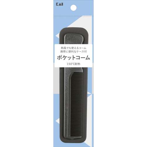貝印　ポケットコーム　１５０度耐熱　ＨＬ００５５