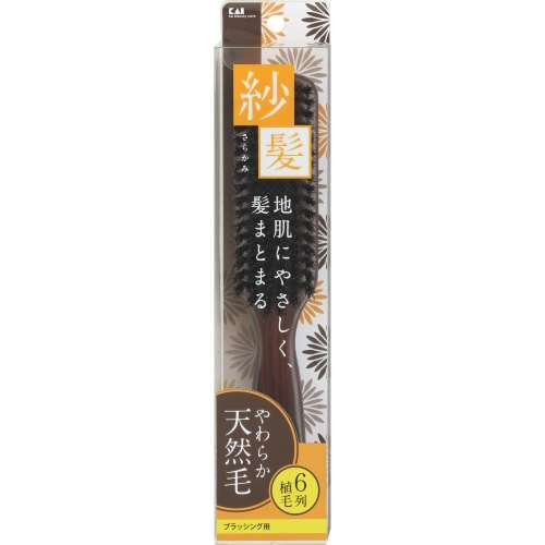 貝印　ブラッシングブラシ　紗髪　Ｌ