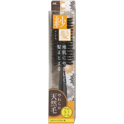貝印　ロールブラシ　紗髪　Ｌ