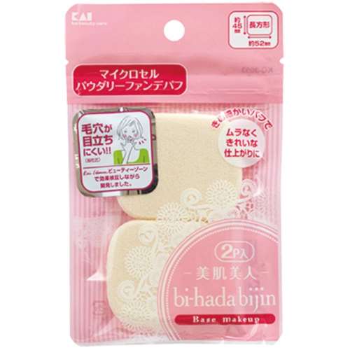 貝印　パウダリーパフ長方形　ＫＱ‐３０５３　２Ｐ