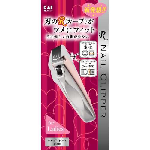 貝印　ＲツメキリＳ　ＫＱ‐２０４２