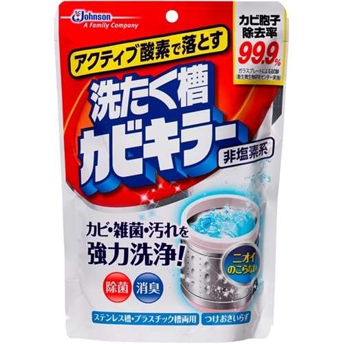 アクティブ酵素で落とす洗濯槽カビキラー　２５０ｇ