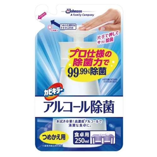 カビキラー　アルコール除菌　食卓用詰替え　２５０ｍｌ