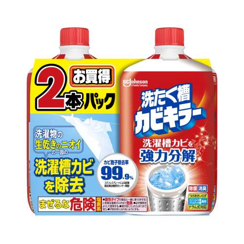洗たく槽カビキラー　550ｇ×2本パック