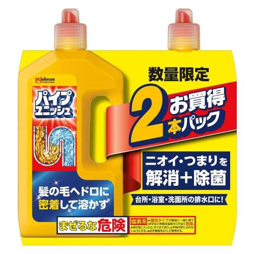 ジョンソン　パイプユニッシュ８００ｇ２本パック　８００ｇ×２