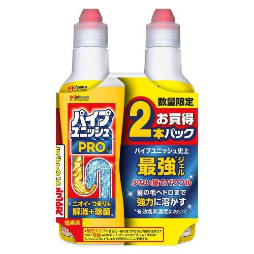 ジョンソン　パイプユニッシュＰＲＯ２本パック　４００ｇ×２