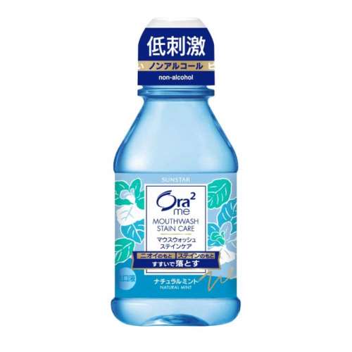 サンスター オーラツーミー マウスウォッシュ ステインケア ナチュラルミント 80ｍL