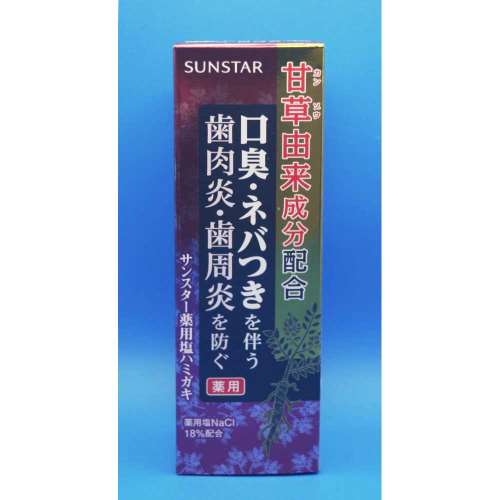 サンスター　サンスター薬用塩　８５ｇ