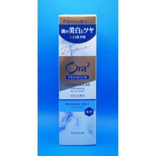 サンスター　オーラツープレミアムステインクリアペーストプレミアムミント　１００ｇ