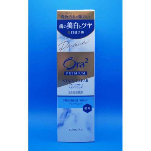 サンスター　オーラツープレミアムステインクリアペーストアロマティックミント　１００ｇ