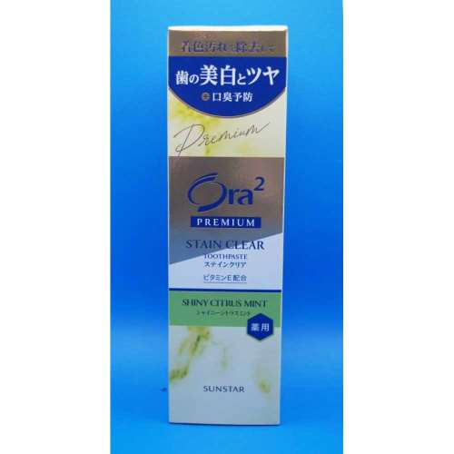 サンスター　オーラツープレミアムステインクリアペーストシャイニーシトラスミント　１００ｇ