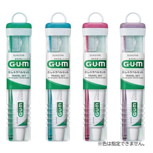 ＧＵＭ トラベルセット　１セット