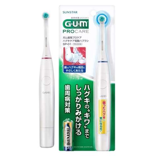 サンスター　ガム歯周プロケア　ハグキケア電動ハブラシ　ＳＰ‐０１　やわらかめ　１本