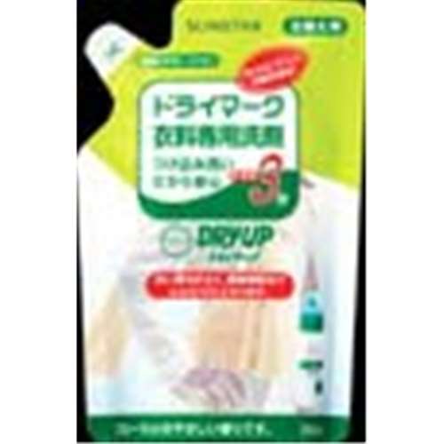 ドライマーク衣料専用洗剤 ドライアップ 詰替え用 ２５０ｍｌ