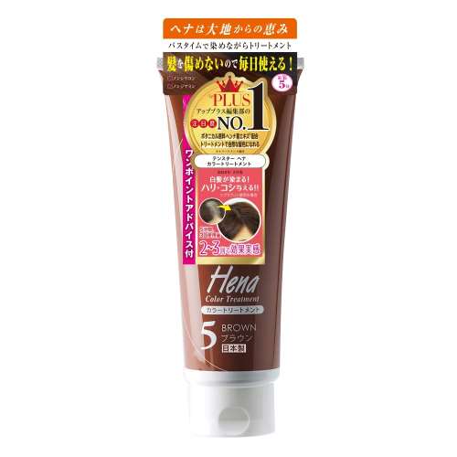 三宝 テンスター ヘナ カラートリートメント ブラウン 250g